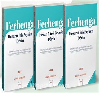 Ferhenga Hezar u Yek Peyven Derin Cild: 1-2-3