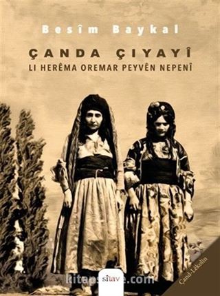 Çanda Çiyayi