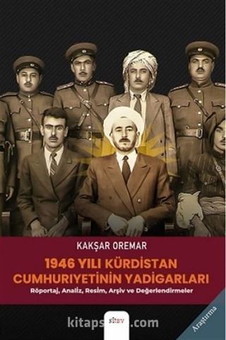 1946 Yılı Kürdistan Cumhuriyetinin Yadigarları