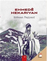 Ehmede Hekariyan