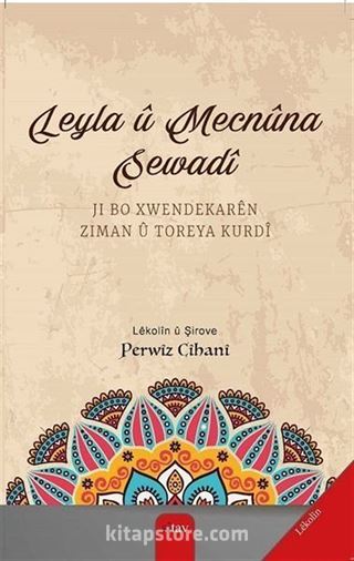 Leyla ü Mecnüna Sewadi