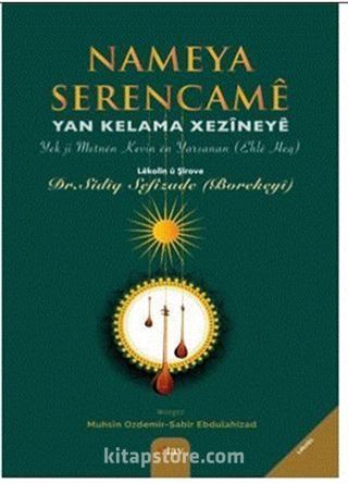 Nameya Serencame -Yan Kelama Xezineye