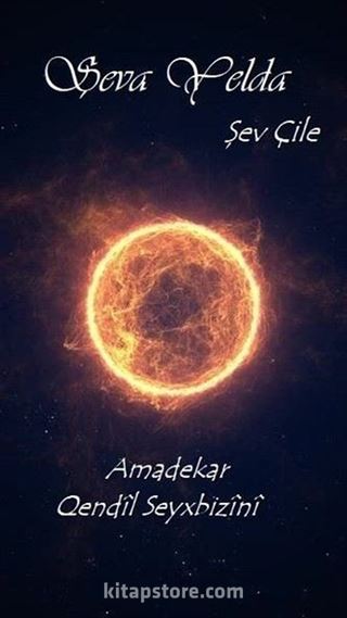 Şeva Yelda (Şevçile) - Yelda Gececi (Şevçile)