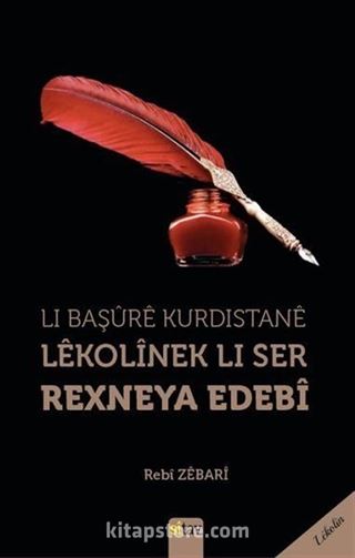 Li Başure Kurdistane Lekolinek Li Ser Rexneya Edebi