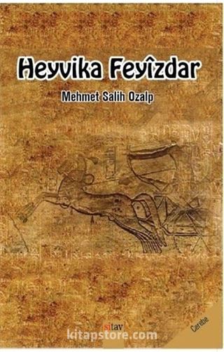 Heyvika Feyizdar