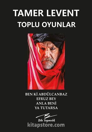 Toplu Oyunlar