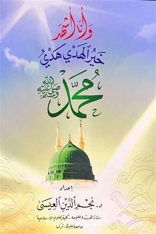 Hayru'l Hedy Hedyi Muhammed - Seçme Hadisler