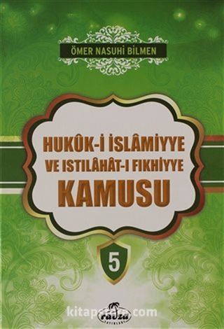 Hukuk-i İslamiyye ve Istılahat-ı Fıkhiyye Kamusu Cilt: 5