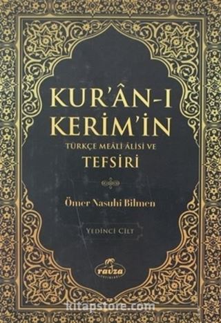 Kur'an-ı Kerim'in Türkçe Meali Alisi ve Tefsiri 7