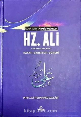 IV. Halife Hz. Ali (ra) Hayatı - Şahsiyeti - Dönemi
