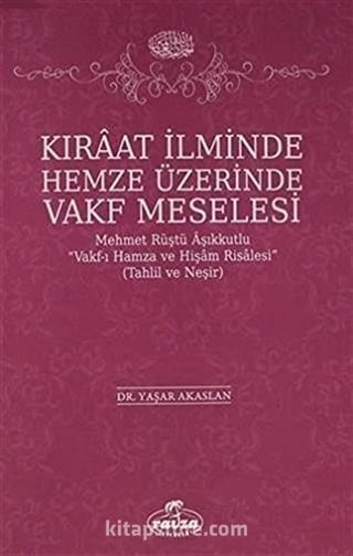 Kıraat İlminde Hemze Üzerinde Vakf Meselesi