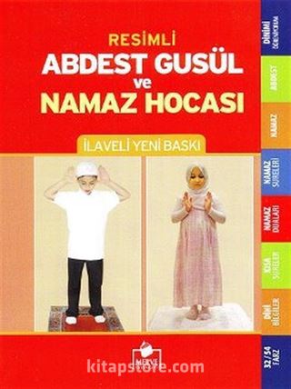 Abdest Gusül ve Namaz Hocası (Orta Boy Namaz-004)