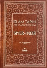 Siyer-i Nebi (2 Cilt Takım, Kahverengi Kapak)
