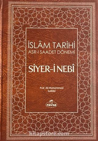 Siyer-i Nebi (2 Cilt Takım, Kahverengi Kapak)