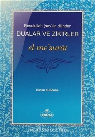 Resulullah (sav)'in Dilinden Dualar ve Zikirler el-me'surat