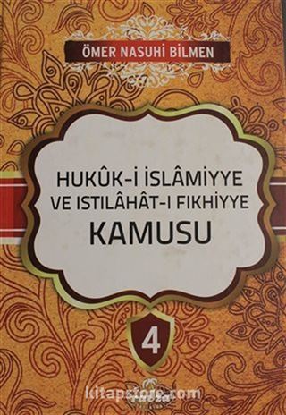 Hukuk-i İslamiyye ve Istılahat-ı Fıkhiyye Kamusu Cilt: 4