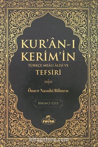 Kur'an-ı Kerim'in Türkçe Meali Alisi ve Tefsiri 1.Cilt