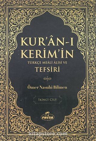Kur'an-ı Kerim'in Türkçe Meali Alisi ve Tefsiri 2.Cilt