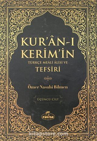 Kur'an-ı Kerim'in Türkçe Meali Alisi ve Tefsiri 3.Cilt