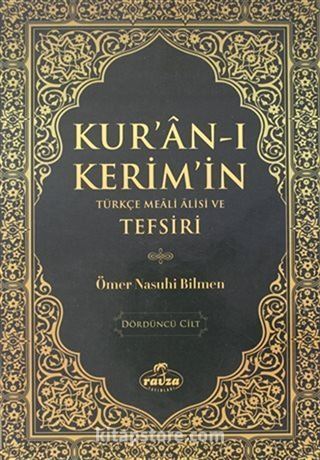 Kur'an-ı Kerim'in Türkçe Meali Alisi ve Tefsiri 4.Cilt