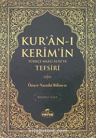 Kur'an-ı Kerim'in Türkçe Meali Alisi ve Tefsiri 5.Cilt