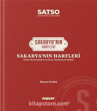 Sakaryanın Harfleri
