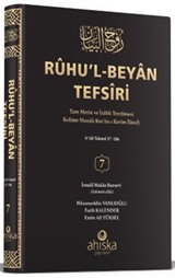 Ruhul Beyan Tefsiri (7. Cilt)