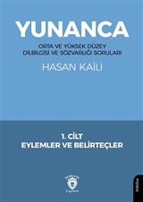 Yunanca Orta ve Yüksek Düzey Dilbilgisi ve Sözvarlığı Soruları 1. Cilt Eylemler ve Belirteçler