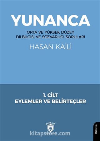 Yunanca Orta ve Yüksek Düzey Dilbilgisi ve Sözvarlığı Soruları 1. Cilt Eylemler ve Belirteçler