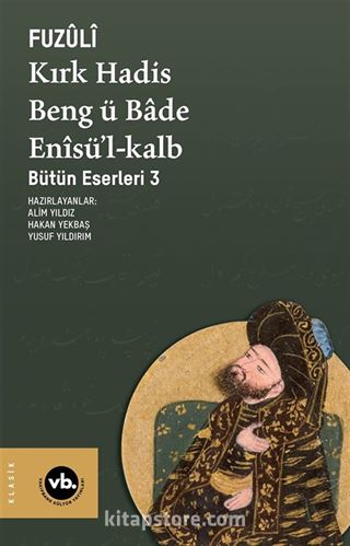 Kırk Hadis Beng ü Bade Enîsü'l-Kalb / Bütün Eserleri 3