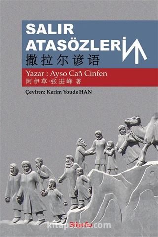 Salır Atasözleri