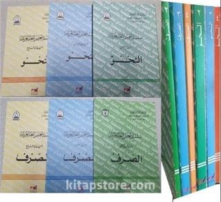 Silsiletül Talimül Lugatil Arabiyye (Sarf 3 + Nahiv 3 Takım 6 kitap)