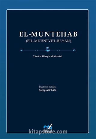 El-Muntehab Fi'l-Me'ani Ve'l-Beyan)