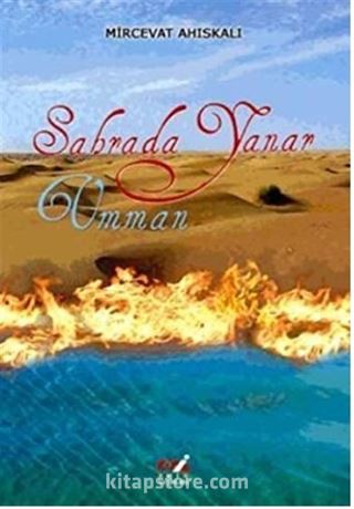 Sahrada Yanar Umman