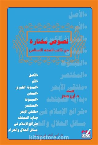 Klasik Fıkıh Metinleri