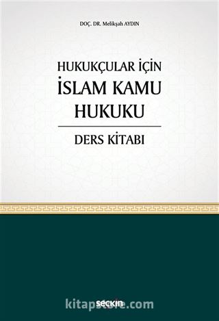 Hukukçular İçin İslam Kamu Hukuku Ders Kitabı