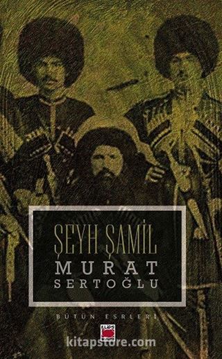 Şeyh Şamil