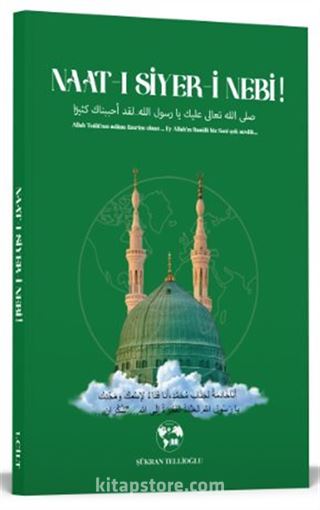Naat-ı Siyeri Nebi
