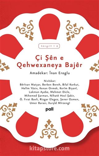 Çi Şên e Qehwexaneya Bajêr
