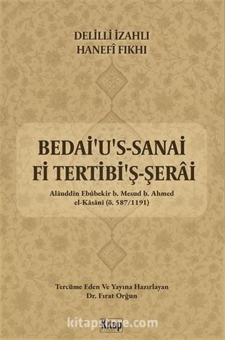 Delilli İzahlı Hanefi Fıkhı Bedai'u's Sanai Fi Tertibi'ş Şerai ( 1.Cilt Temizlik)