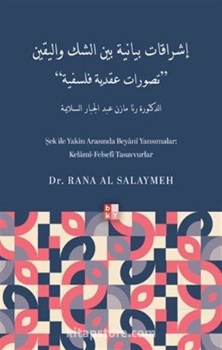 Şek ile Yakîn Arasında Beyanî Yansımalar