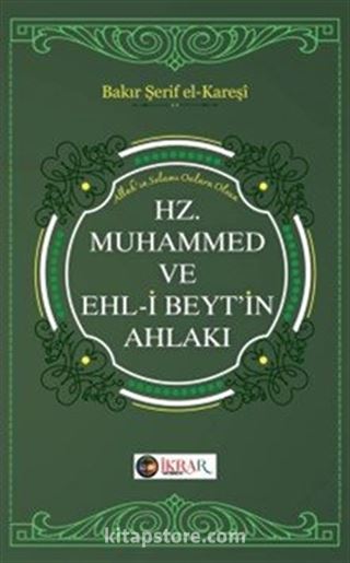 Hz. Muhammed ve Ehl-i Beyt'in Ahlakı