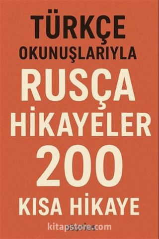 Türkçe Okunuşlarıyla Rusça Hikayeler