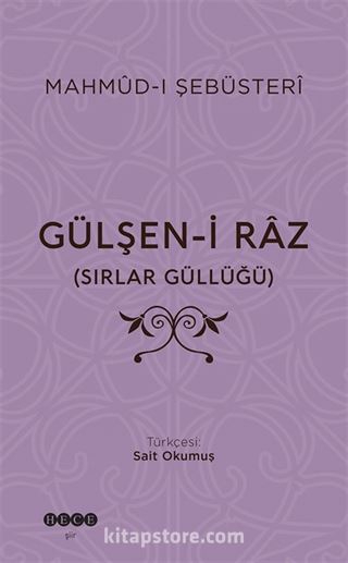 Gülşen-İ Raz (Sırlar Güllüğü)