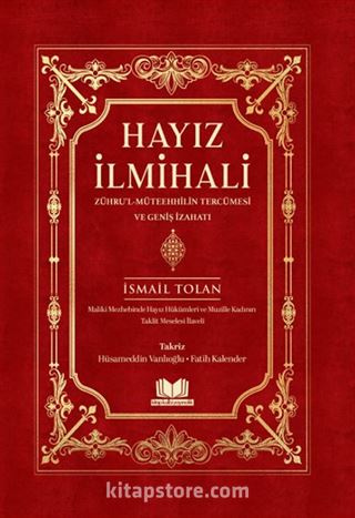 Hayız İlmihali