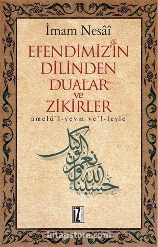 Efendimiz'in Dilinden Dualar ve Zikirler