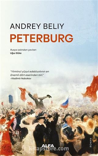 Peterburg (Ciltli)
