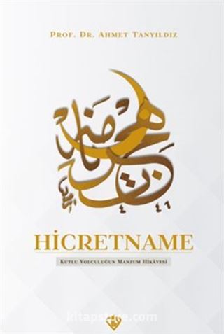 Hicretname