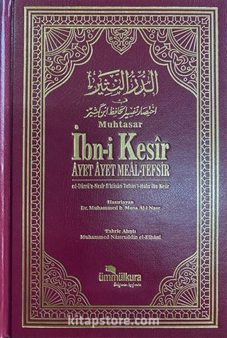 Muhtasar İbni Kesir Âyet Âyet Meal Tefsir (Şamua)