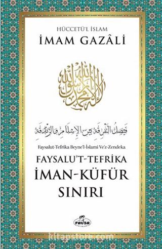İman - Küfür Sınırı Faysalu't-Tefrika